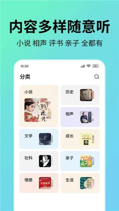 七猫免费听书app最新版下载v1.10.1安卓版 七猫免费听书app最新版下载v1.10.1安卓版