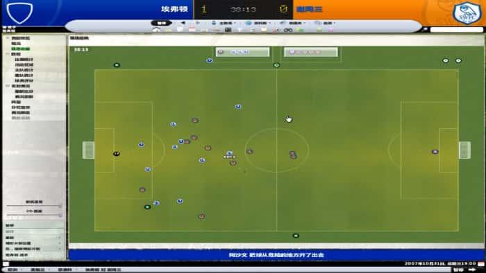 fm2008足球经理 中文版 fm2008足球经理 中文版