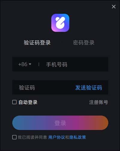 比心直播助手电脑版v7.34.6.0官方版下载 比心直播助手电脑版v7.34.6.0官方版下载