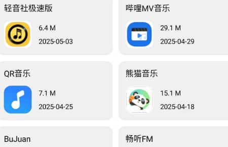 老司机软件库安卓版v1.8.0最新版