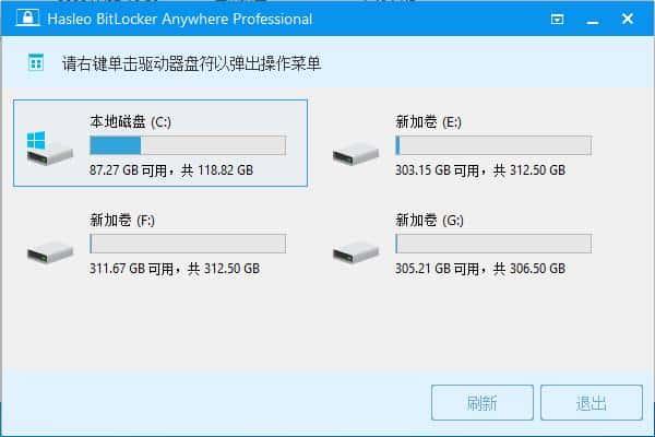 Hasleo BitLocker Anywhere下载v9.8最新版
