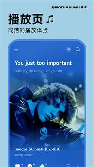 波点音乐官方版下载v5.1.0安卓版 波点音乐官方版下载v5.1.0安卓版