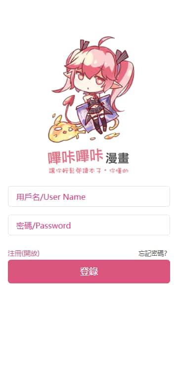 哔咔先行版app最新版下载v5.12.27安卓版