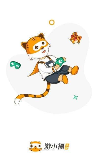 游小福修改器app最新版下载v3.7.2安卓版