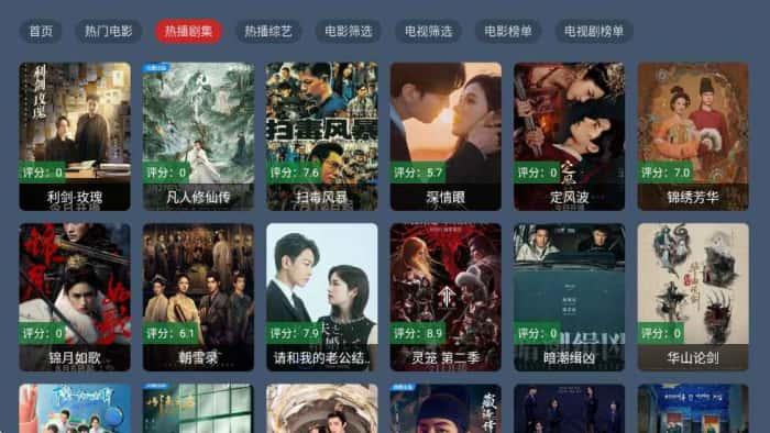 猫娘影视TV电视盒子下载v1.0.0安卓版