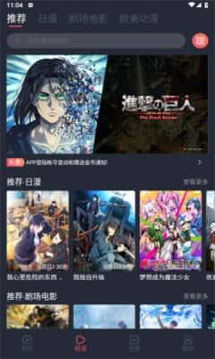 烟花动漫app正版下载安装v1.0.0.3安卓版版 烟花动漫app正版下载安装v1.0.0.3安卓版版