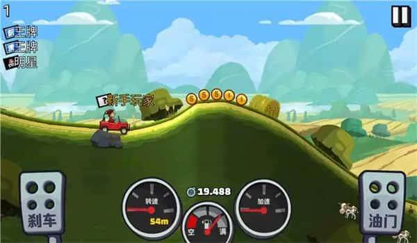 登山赛车修改版下载安装v1.64.0安卓版