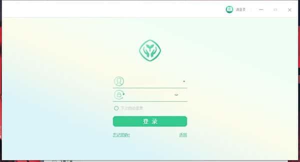 人教智慧教学平台官方版下载v3.9.1最新版