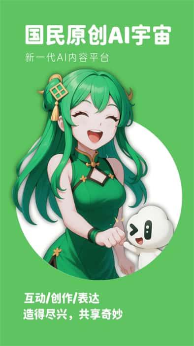 造梦次元app官方正版下载v1.1.886安卓版