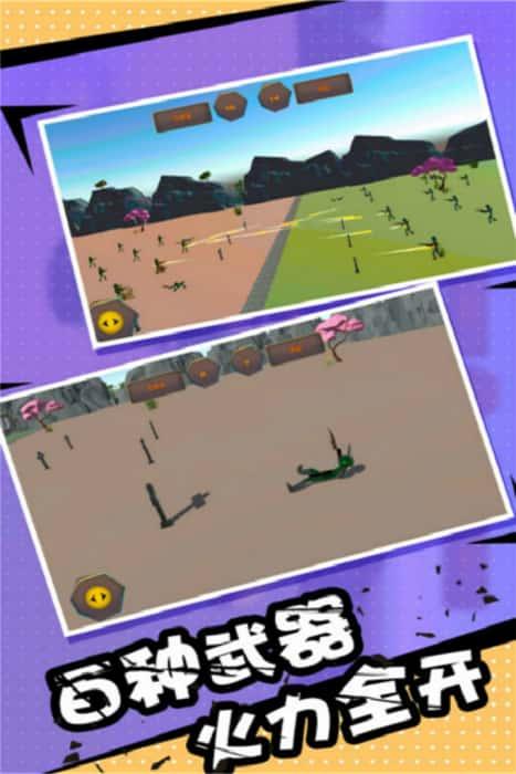 火柴人乱斗单机格斗游戏v1.1安卓版