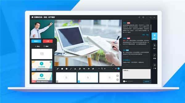 超星直播客户端电脑版下载v3.2.0.3官方版