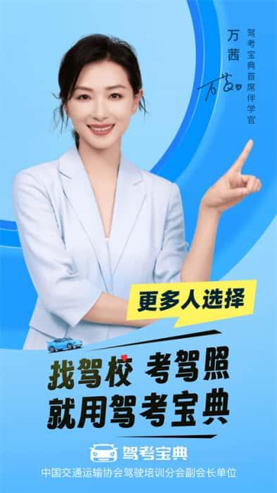 驾考宝典app官方下载最新版v8.84.0安卓版 驾考宝典app官方下载最新版v8.84.0安卓版