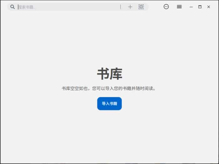 Readest阅读器下载v0.9.85中文版