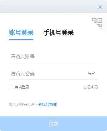 郑政钉电脑版下载安装v2.10.0官方最新版