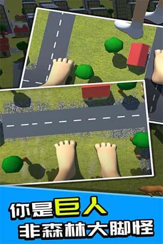 巨人模拟器下载安装v1.1安卓版