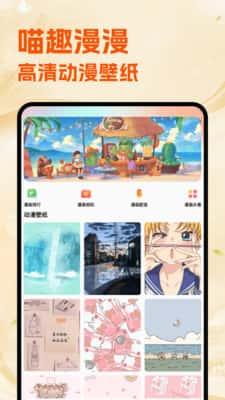 秒趣漫app官方正版下载v1.3安卓版