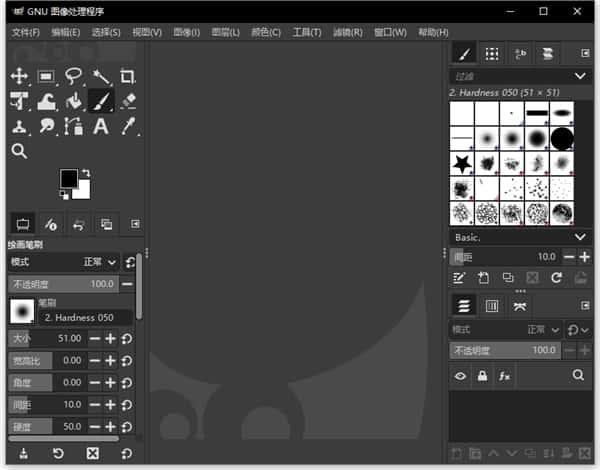 gimpshop免费图像处理软件v3.0.4 官方版 gimpshop免费图像处理软件v3.0.4 官方版