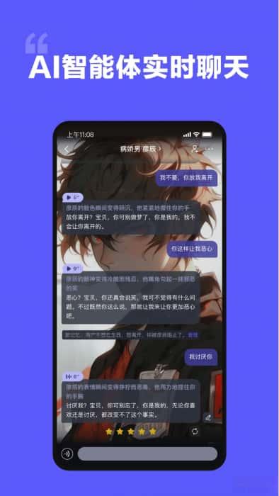 我在aiapp官方最新版下载v3.1.9安卓版