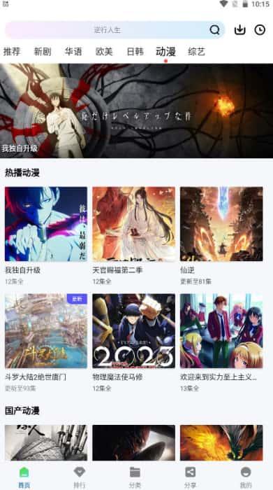 双子视频app免广告下载最新版本v1.0.1安卓版