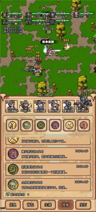 像素冒险村手游官方版v3.5.2安卓版