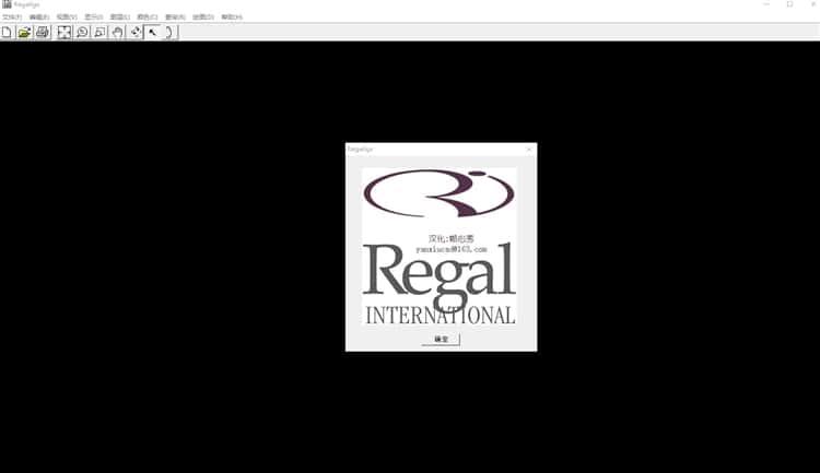 regaligs(IGS查看器)v1.54绿色版 regaligs(IGS查看器)v1.54绿色版
