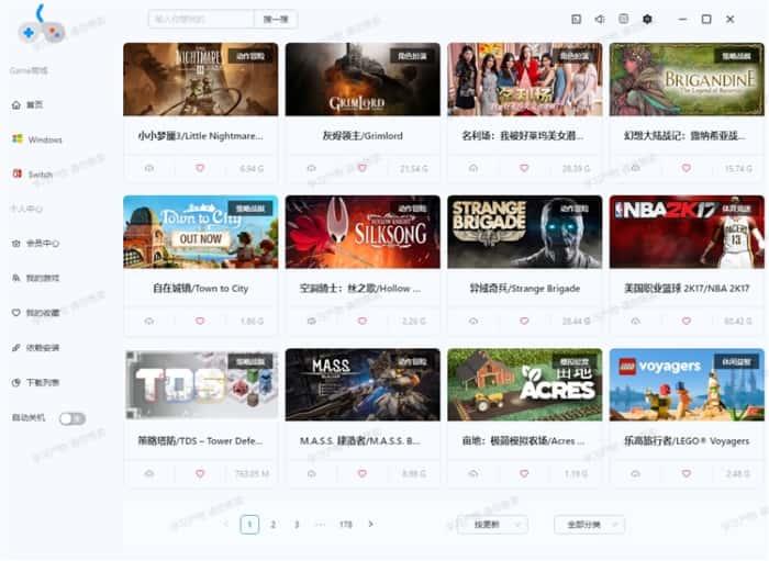 gamebox游戏盒子最新版下载v2.3.2