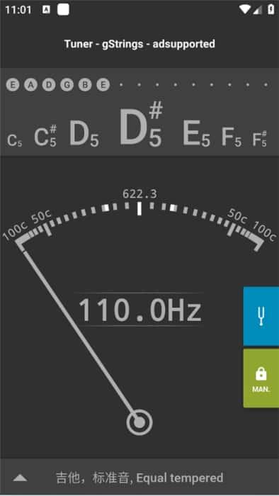 gstrings调音器app中文版v2.4.2安卓版