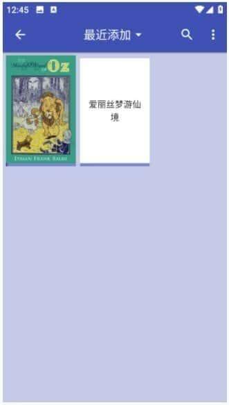 FBReader Premium阅读器v3.8.19安卓高级版 FBReader Premium阅读器v3.8.19安卓高级版