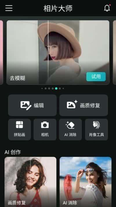 PhotoDirector安卓版v20.6.0修改版
