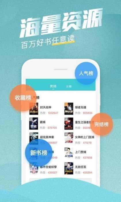 好看阅读app官方版下载v2.2.22安卓版