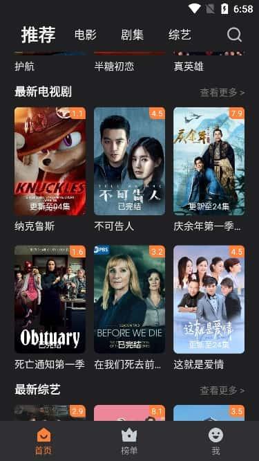 牛牛视频app最新版v1.4.6安卓版