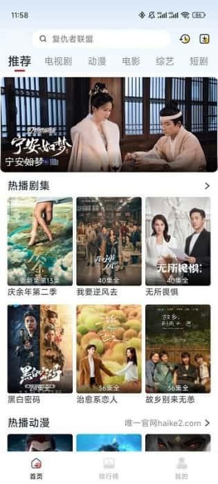 追风视频app纯净版v1.0.10安卓版 追风视频app纯净版v1.0.10安卓版