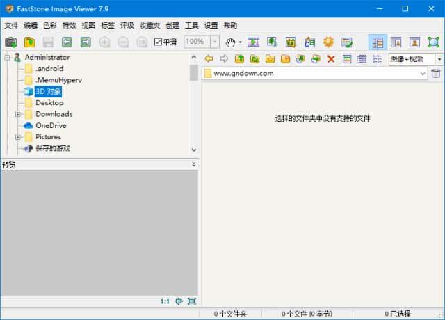 Faststone Image Viewer(图像查看编辑软件)v8.1中文便携版 Faststone Image Viewer(图像查看编辑软件)v8.1中文便携版