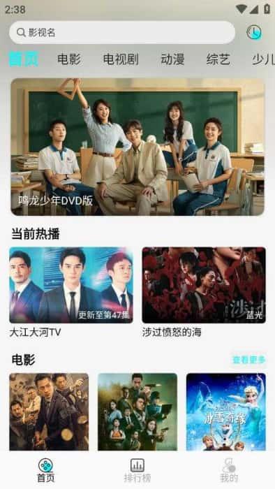 小溪影视app官方版下载v1.0.1安卓版