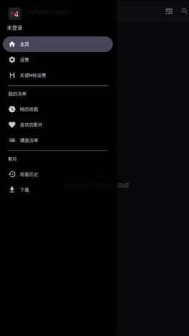 Han1meViewer最新版下载v0.15.5安卓版