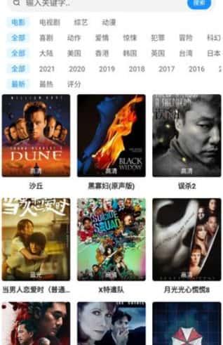 兴兴影视app官方版下载v1.32.00安卓版