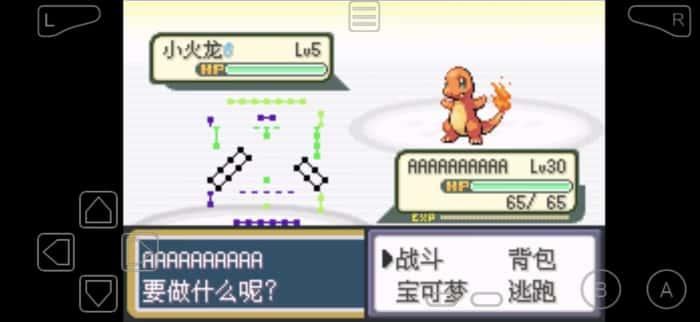 口袋妖怪无限大道中文手机版v1.0最新版 口袋妖怪无限大道中文手机版v1.0最新版