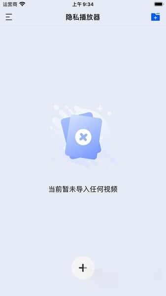 深造播放器安卓版v25.11.129官方最新版本