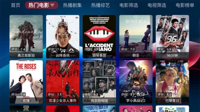 欧歌黑盒电视版TV下载v20240330_2141安卓版