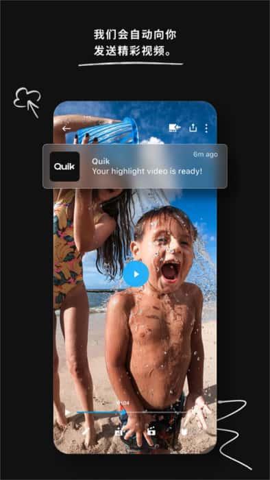 gopro quik官方最新版本下载v13.24.1安卓版