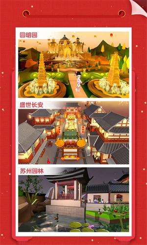 我爱拼模型游戏无限钻石金币v3.0.5.0安卓版