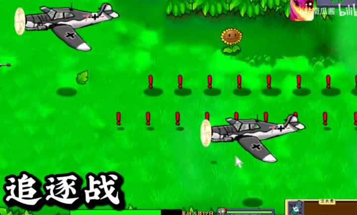 植物大战僵尸二战版内置修改器下载v1.0安卓版