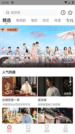 一品影院追剧最新版v3.1.7.1安卓版