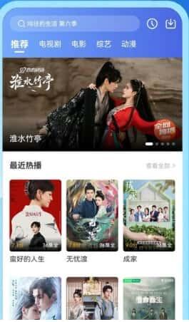 芦苇视频免费追剧v6.8.1安卓版