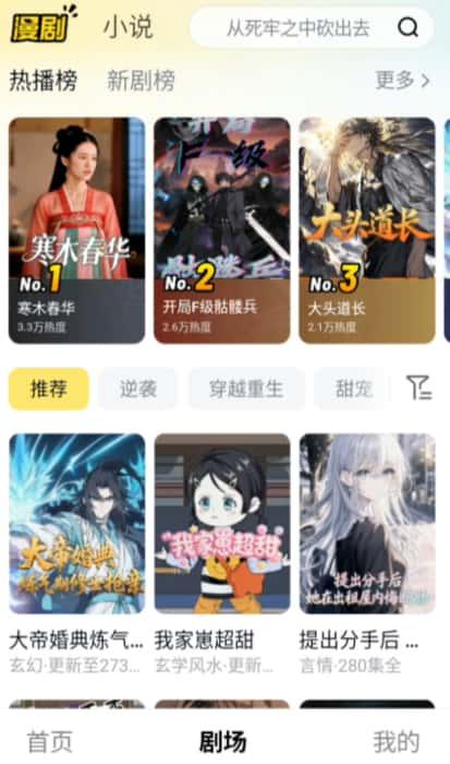 柚漫剧官方正版v1.3.0.10安卓版