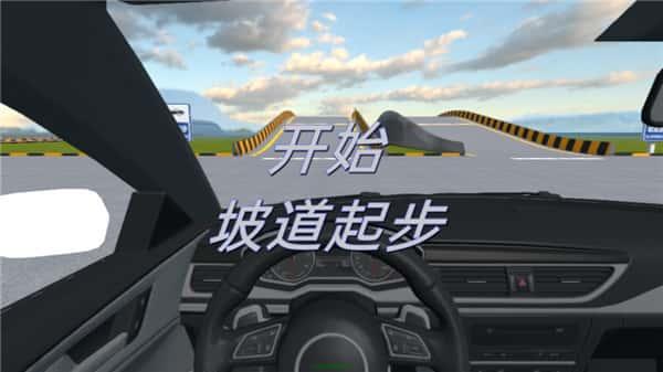 懒人学车app官方版下载v2.12.6安卓版