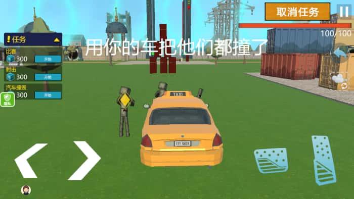 模拟王者战场游戏官方版v2.1.9安卓版