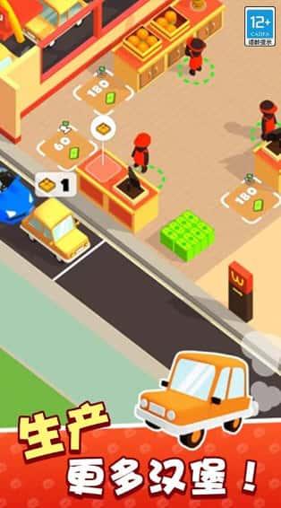 我的快餐店无限金币版v2.11安卓版