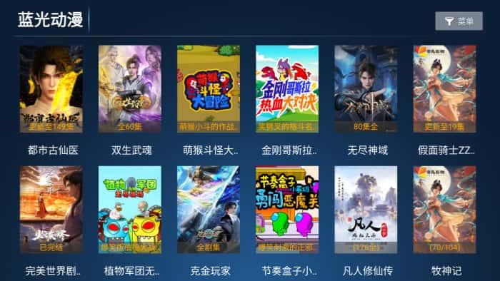 云影视最新版下载v8.1免费版