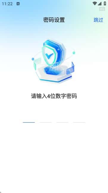 软件隐藏器app最新版v2.0.0安卓版